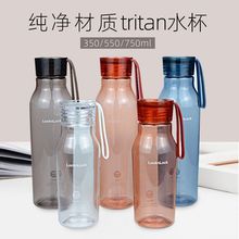 2024乐扣水杯tritan塑料便携学生壶男女透明运动杯子高颜值750ml