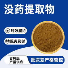 �]ș��ȡ����ɫ��ĩ��֬����y���ˮ�ܷ�⃦ܹ��25kg/Ͱ�F؛