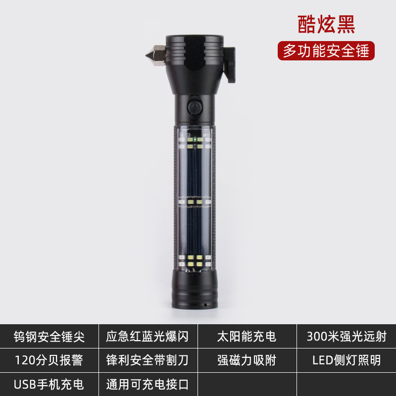 Other 10-in-1 Aluminum Alloy Safety Hammer with Alarm, Window Breaker (Qəza çəkici) - 2026-black-with-alarm