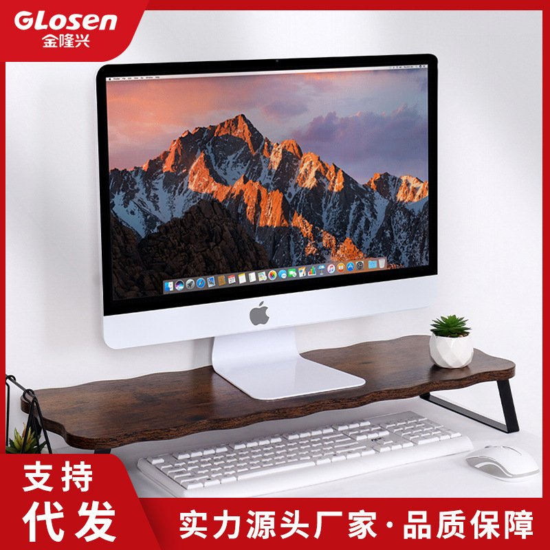 Wooden Computer Elevated Rack Monitor Bracket Desktop Storage Notebook Pad Elevated Base Elevated Rack Cross-border