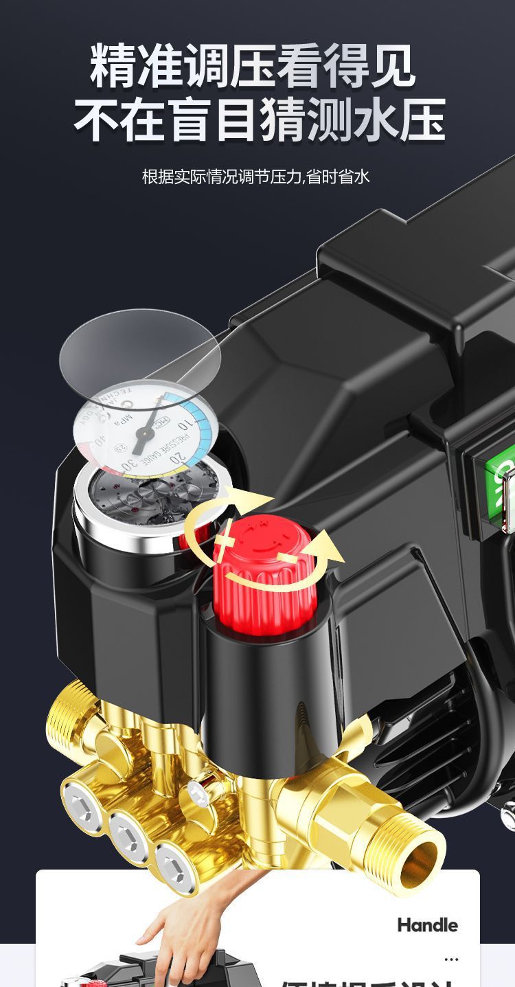 Julong Black Cat Ultra-High-Pressure Car Washing Machine 220V Household High-Power Fully Automatic Adjustable Pressure Car Washing Machine