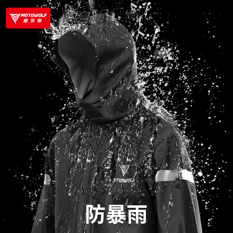 Motocicleta dividida impermeable traje de equitación al aire libre portátil ligero impermeable de la motocicleta para llevar Caballero impermeable
