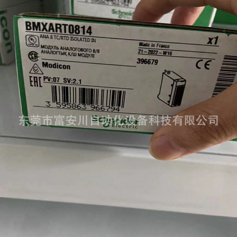 全新 Schneider/施耐德 BMXART0814  模块 现货 议价