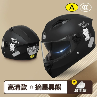 Motosiklet kaskı (dəbilqə) Motorcycle Helmet Women's All-Season Electric - 3c-certification-903-star-reaching-black-bear-dual-lens