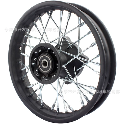 Mini Children's Off-Road Motorcycle Motorcycle wheel hub