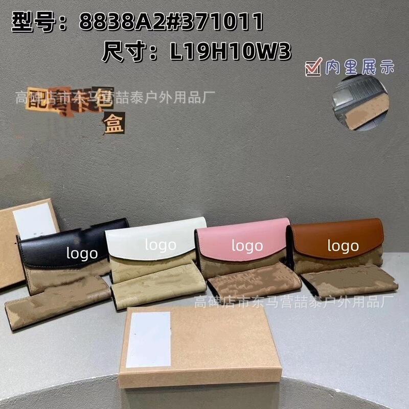 Wallet women's long Internet celebrity fashion simple wallet ultra-thin wallet multi-card wallet clutch bag boxed