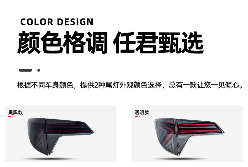 Suitable for 14-21 Honda Binzhi Led Taillight Assembly Modified Y-Type Scanning Led Driving Streamer Turn Signal