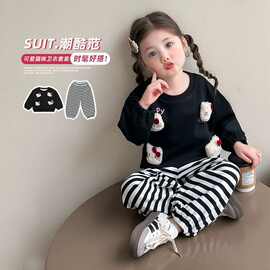 儿童秋季套装2025新款女童可爱猫咪卫衣休闲条纹卫裤时髦两件套潮