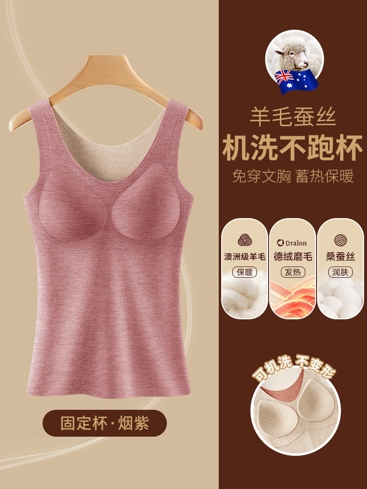 연기 보라색 실크 고정 컵