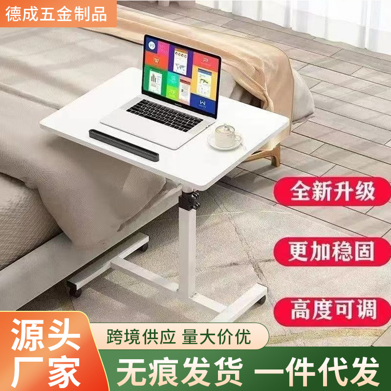 Sofa Side Table Movable Adjustable Bedside Table Home Living Room Coffee Table Folding Desk Bedroom Study Table Computer Table