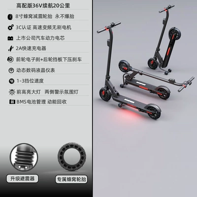 Mini Portable Pedal, Qatlanan elektrik skuterlər - high-end-version-36vauxiliary-wheelsside-lightshoneycomb-tireslisted-brand-battery-core20-kilometers-36v
