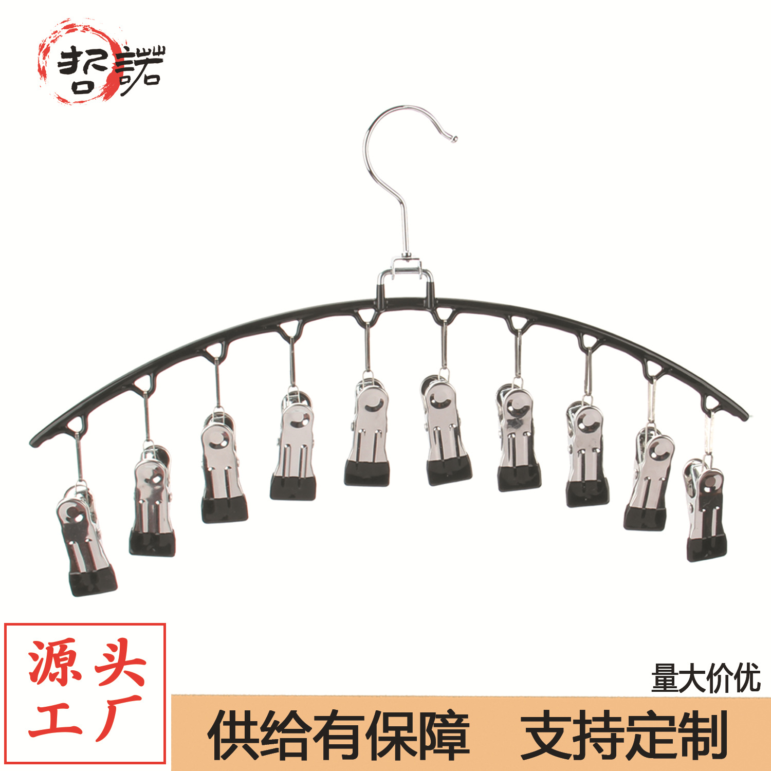 Cross-Border Multifunctional Sock Drying Rack for Home Use, Windproof and Non-Slip Underwear Rack with Multiple Clips, Dormitory Storage Organizer