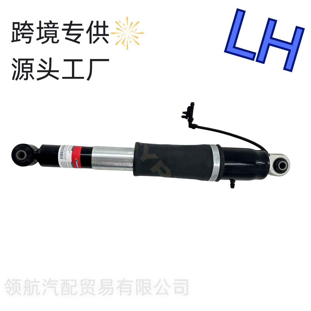 A Pair of Rear Air Shock Absorbers, Suitable for Escalade Suburban 84176675