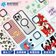 マグネット式背面プレート、取り外し可能な多用途ケース、iPhone17対応、背面プレート交換用マグネットケース、オリジナルデザイン印刷可能