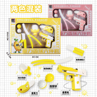 ��Ʒƴ�b�}���������� DIY������ߘ��Y�ͯ�≺���M���