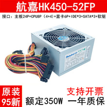 ̨ʽ�C��X�Դ����HK450-52FP �Դ HK350-55APͨ���HK400-55AP
