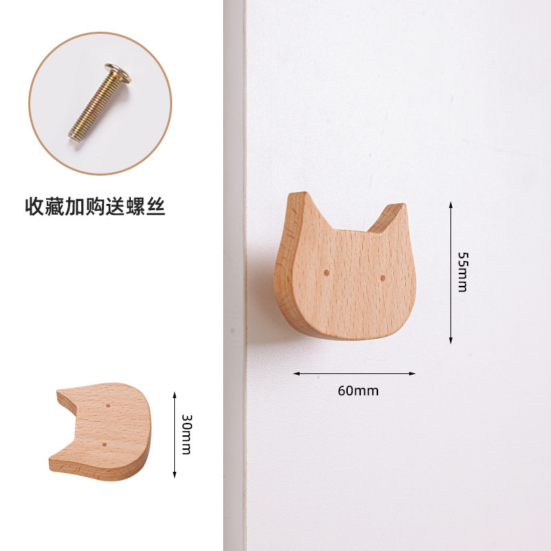 儿童柜门把手衣柜拉手实质木简约卡通猫爪恐龙鲸鱼橱柜子抽屉拉手|undefined