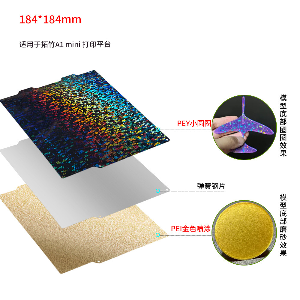 Tuo bambú A1 mini pulverización de doble cara PEI resorte magnético placa de acero PET/PEO/PEY película plataforma de cama caliente