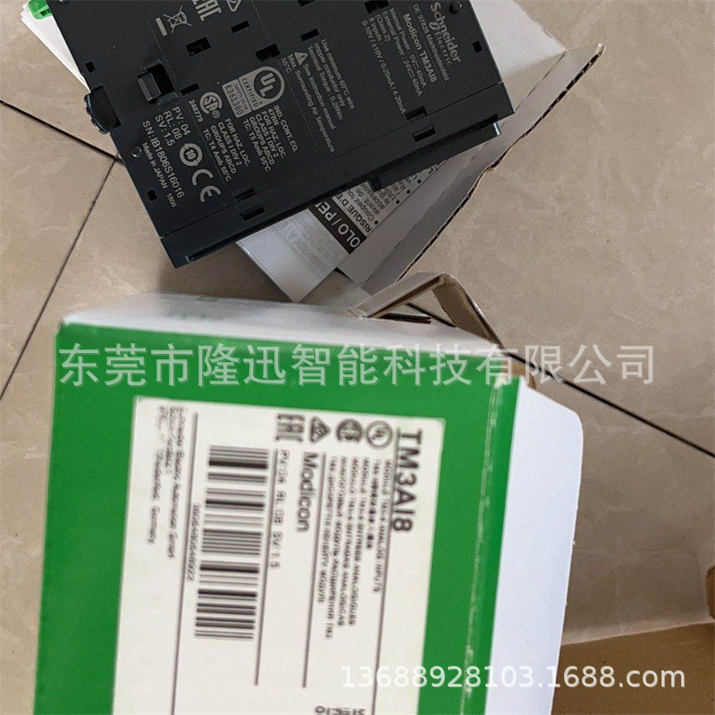 schneider销售原装施耐德模块TM3AI2H   TM3BCEIP议价出售