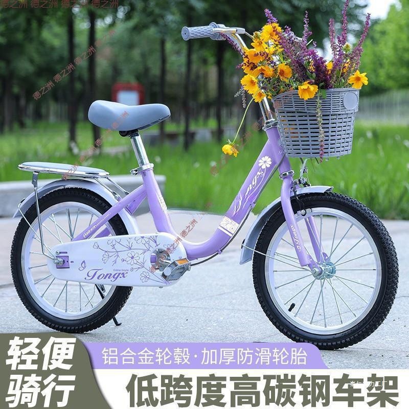 Third Grade Students, Junior High School Students, Teenagers, Lightweight Bicycles for One-Year-Old Children, Girls over Ten Years Old