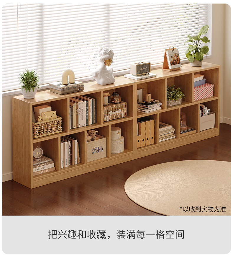 复制_书架落地置物架客厅家用矮柜子储物柜卧室置.jpg
