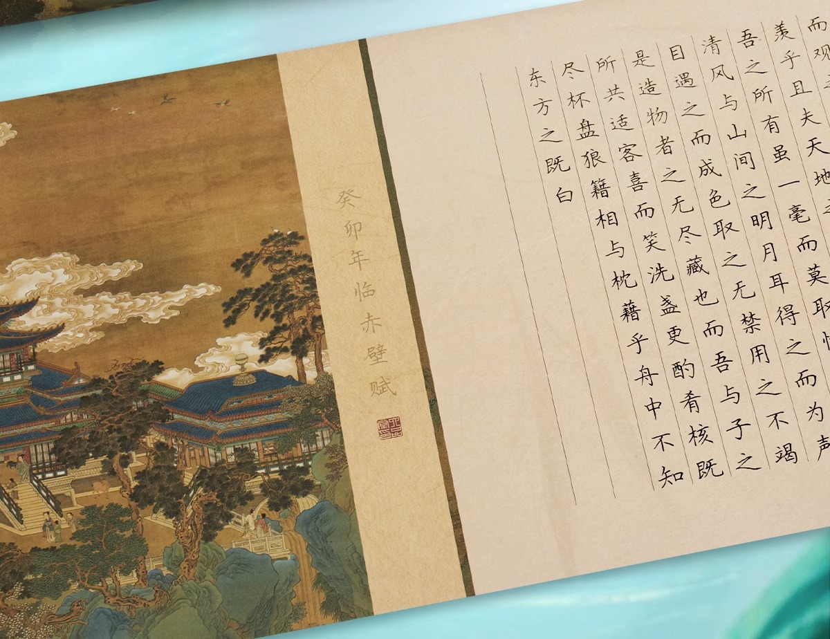 【中国直邮】 六品堂 长卷轴字帖 5张套装 送钢笔 临摹练字 成人正楷 硬笔书法 送礼 礼品