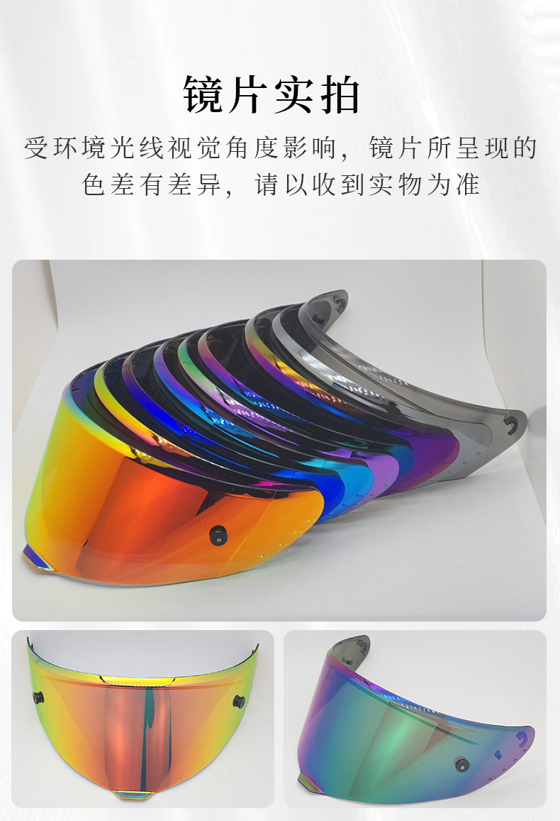 r50S helmet visor R90GP day and night universal REVO visor R50S-Pro motorcycle helmet visor accessories