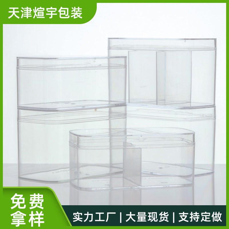 慕斯蛋糕透明盒子塑料蛋糕盒糖果干果甜品盒提拉米苏打包盒蛋糕盒
