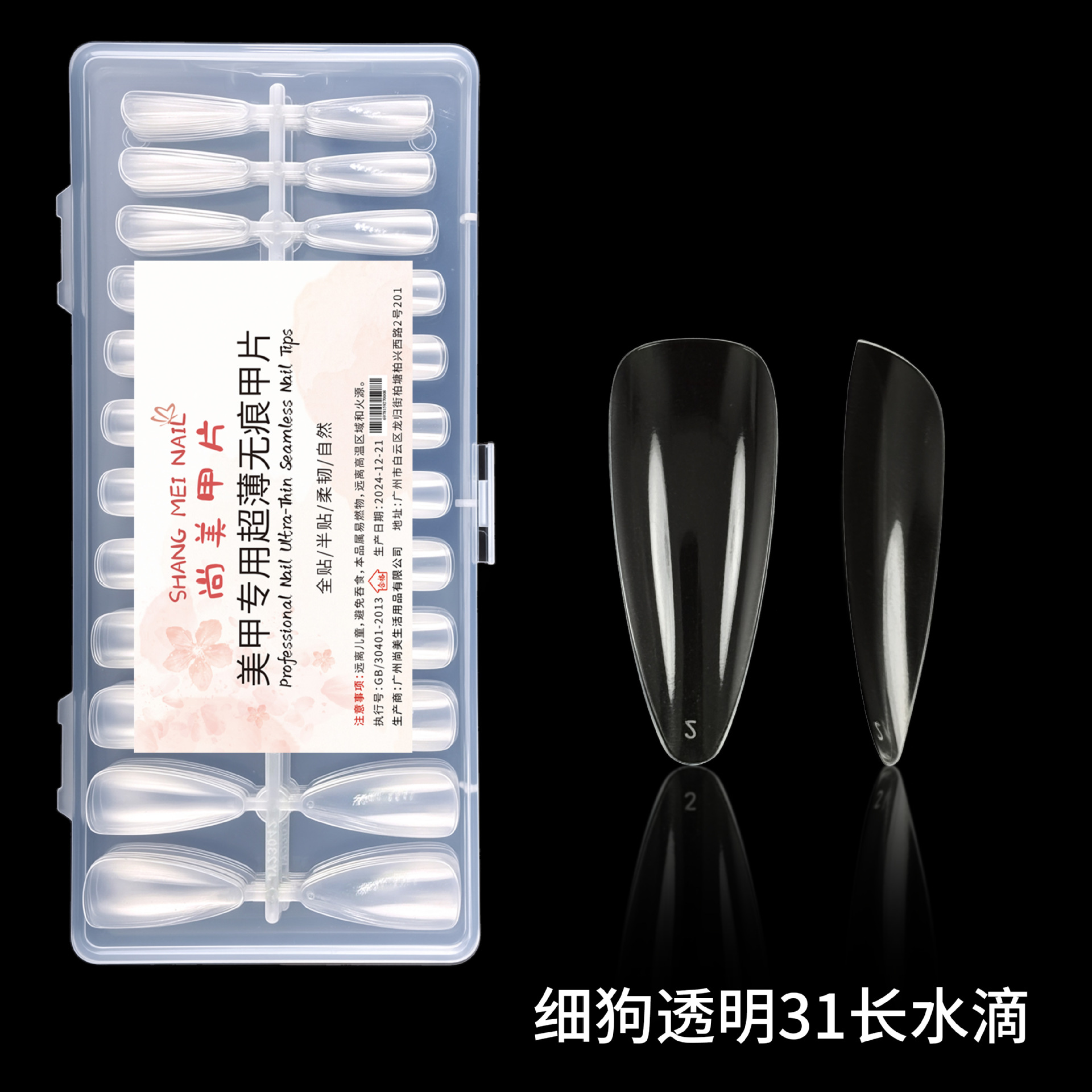 Perro fino transparente 31 gotas de agua largas 240 piezas en caja