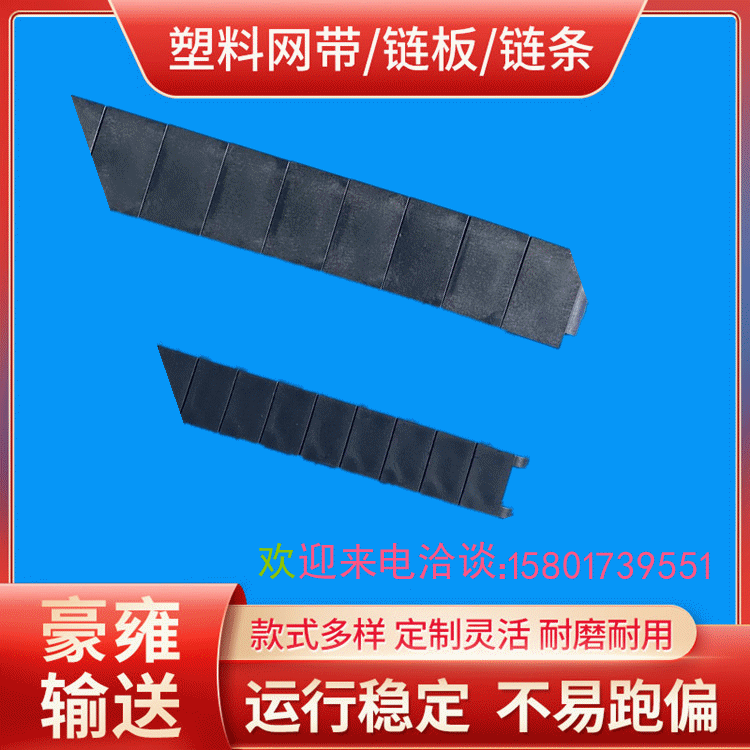 注塑厂直销防静电塑料链条10的6次方防静电链条 黑色塑料链条