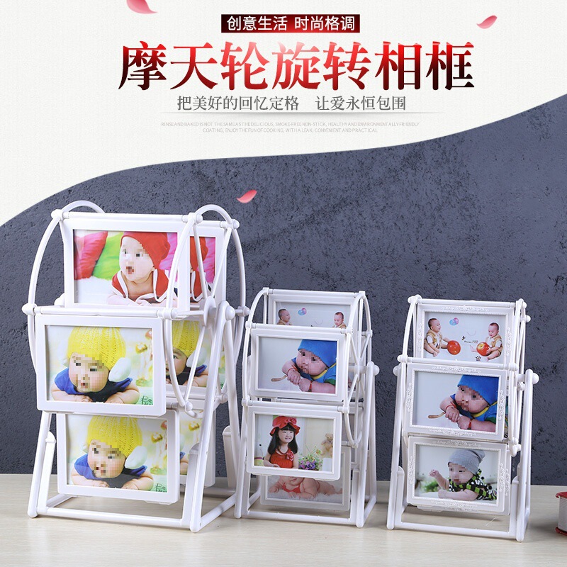 Children's Creative 75-Inch Photo Studio Windmill Photo Frame Wedding Photo 6inch Ferris Wheel Combination White Model