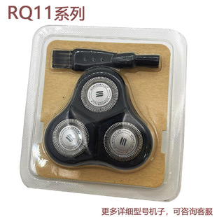 ��횵�RQ11���^�m��RQ1175/rq1195/rq1150/1160/���W���T���w���