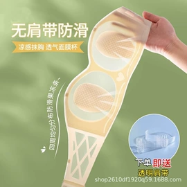 无痕文胸;调整型文胸;美背文胸