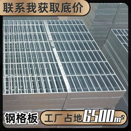 钢格板;金属板网;建筑护栏