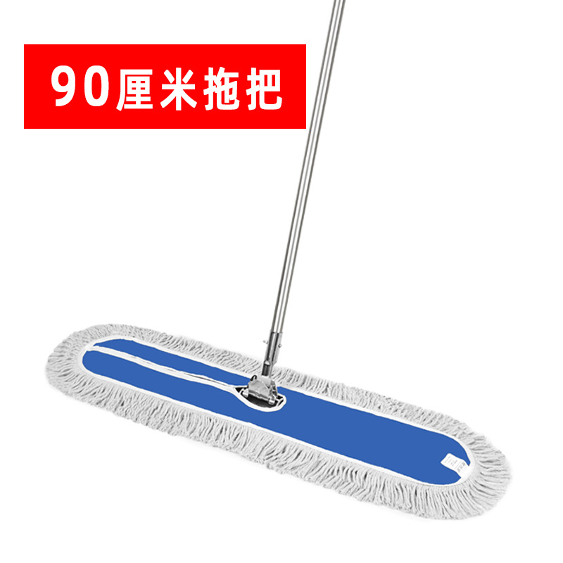 [블루 컴플리트 세트] 특대 90cm 걸레
