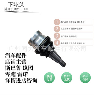 ǰ�Ҽ��[�����^�� �m�䍹�DFREE21-25ԭ�S �����^H97A2904005AA