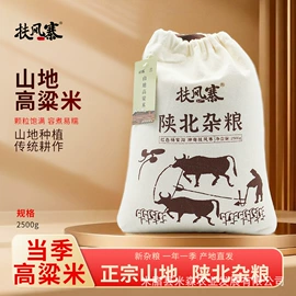 小米;干枣;待煮面条