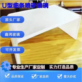 深加工玻璃;艺术玻璃;其他建筑玻璃