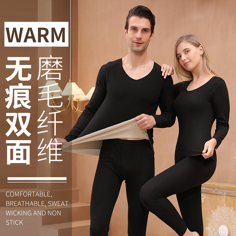 New Two-color Fleece-lined Double-sided Sanding AB-top Autumn Clothes and Autumn Trousers for Women and Men Seamless Thermal Underwear Set Base Shirt