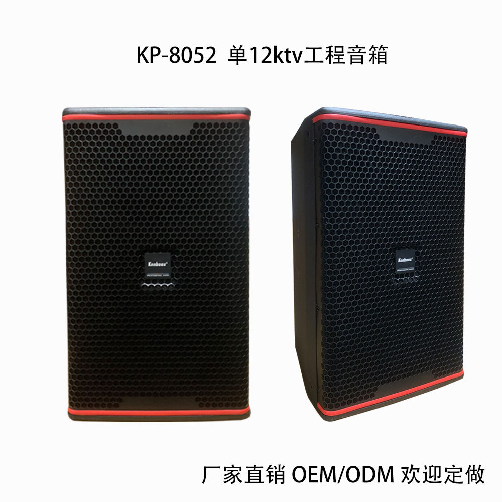 厂家直销 舞台婚庆户外会议工程乐队扩声音箱 流动演出 专业音响