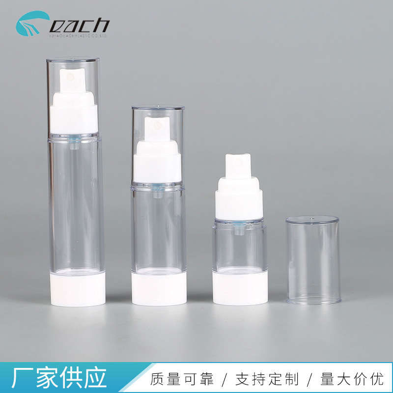 ���������ͷƿ15ml30ml50mlˬ��ˮϸ����ƿ��շ�װƿ