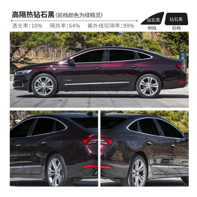 explosion-proof heat insulation sunscreen | Automotive Film - color-diamond-black-side-block-75-wide-1-meter-price