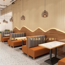奶茶店卡座沙发桌椅组合凳甜品咖啡汉堡饭西餐厅靠墙软包定 制商