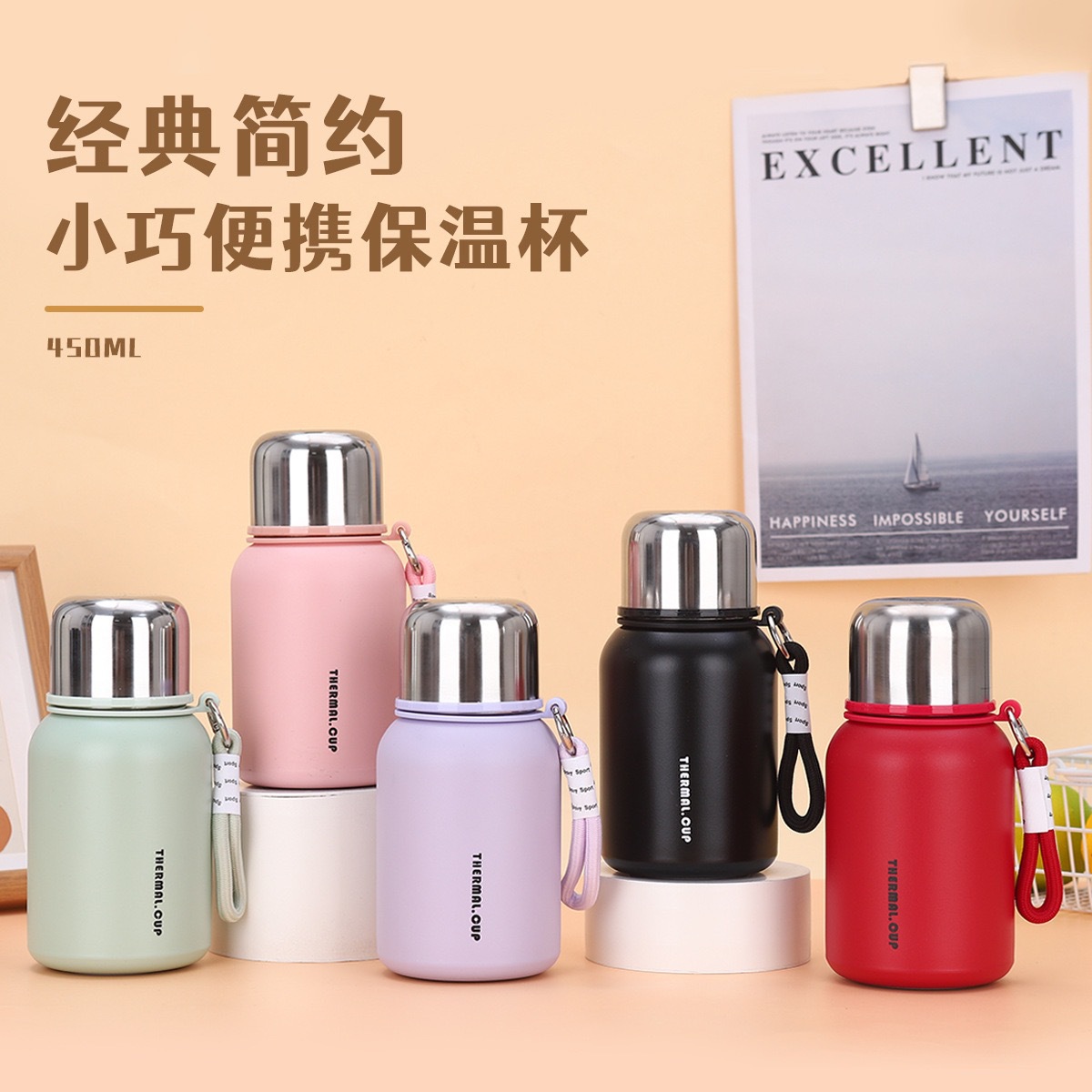 新款高颜值316不锈钢保温杯小巧便携手提焖烧杯网红水杯礼品