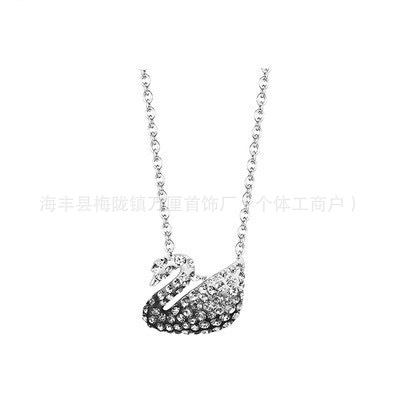 渐变黑天鹅小号【白金色】