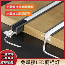 2025�¿�Ƕ��ʽ�⺸��LED�������l����12Vled�􎧙������ƙ���