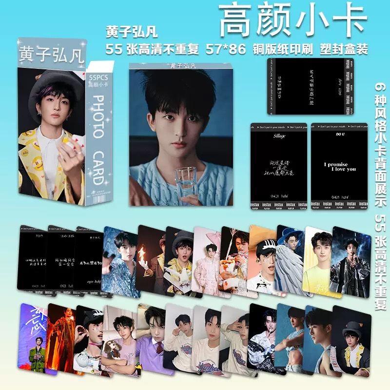 フォトカード卸売スター アニメーションフォトカード 55 枚 Ju Jingyi、Zhao Lusi、Bai Luyu、Yu Shuxin フォトカード周辺機器 LOMO カード|undefined