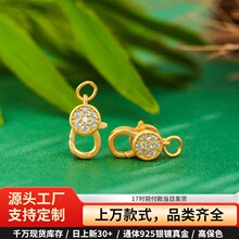 S925�y僽��Ƕ�ʯ�A�����r��С���DIY�r��С�������L�ٴ����