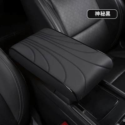 Cross-Border Wholesale Car Armrest Box Heightening Pad Elbow Rest New Model Car Armrest Central Armrest Modification Lengthened and Thickened (Armrest box pad) - t12-mysterious-black-large-size
