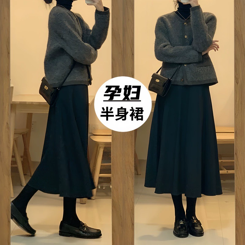 Юбка для беременных шерстяная юбка с бюстом весной и осенью большой размер, толстый мм, покрывающий живот, тонкая грушевидная фигура средней и длинной юбка-зонтик